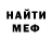 ГАШ hashish Patrick Wind