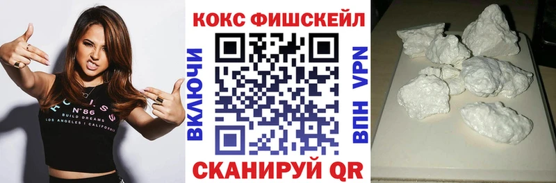 KRAKEN как зайти  где можно купить   Петропавловск-Камчатский  Cocaine 98% 