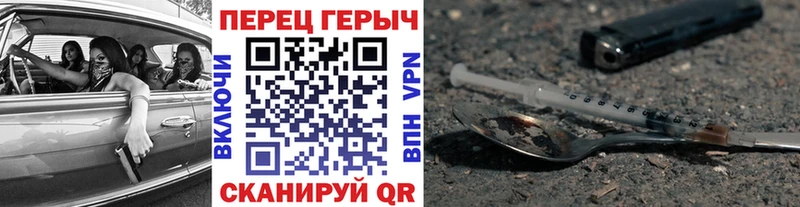 Героин афганец где можно купить наркотик Петропавловск-Камчатский
