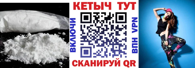 Кетамин ketamine  Петропавловск-Камчатский 
