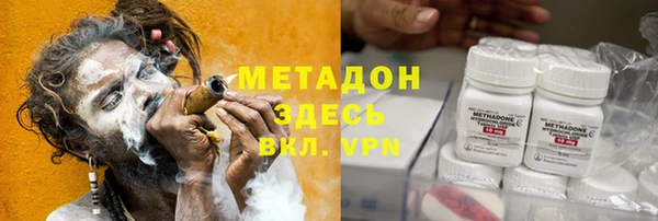 гидра Верея