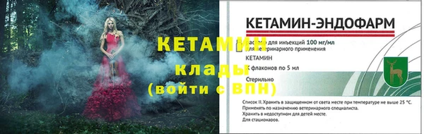 соль ск Верхний Тагил
