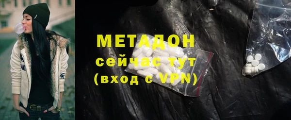 гидра Верея