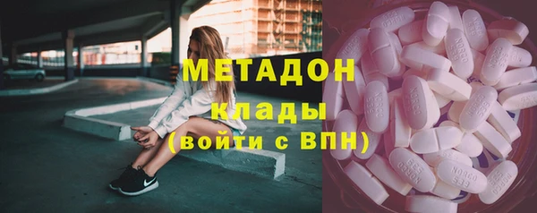 героин Верхнеуральск