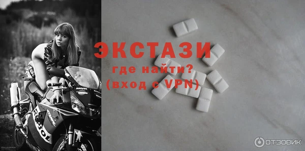 соль ск Верхний Тагил