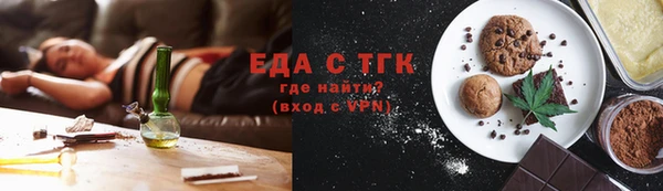соль ск Верхний Тагил