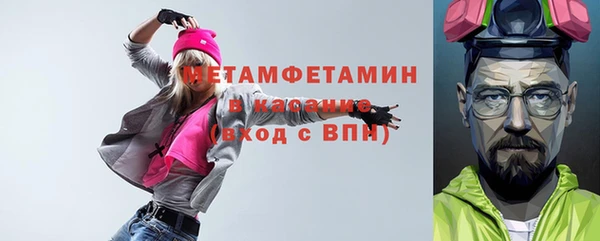 соль курить ск Бронницы