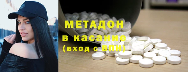 соль ск Верхний Тагил