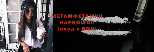 гидра Верея