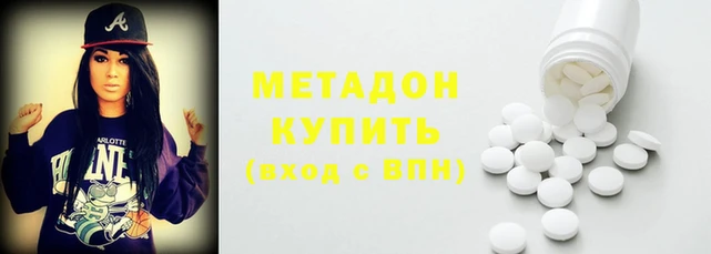 соль ск Верхний Тагил