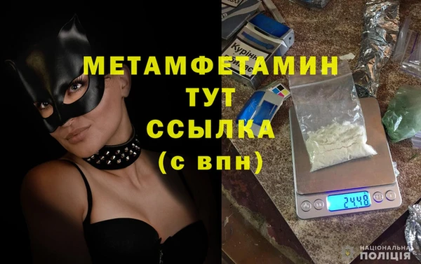 гашик Бородино