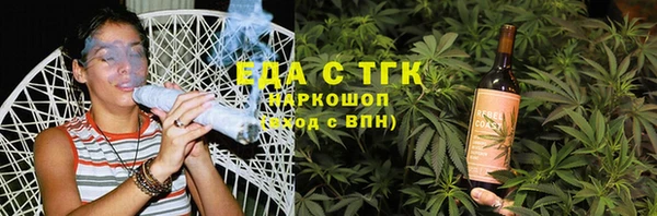 соль ск Верхний Тагил