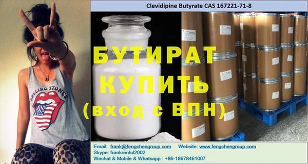героин Верхнеуральск