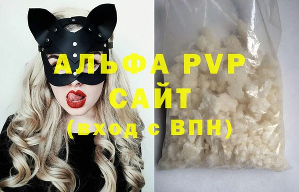 mdpv Бугульма