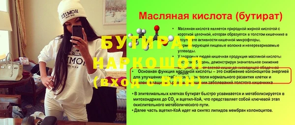героин Верхнеуральск