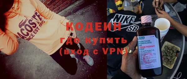 соль ск Верхний Тагил