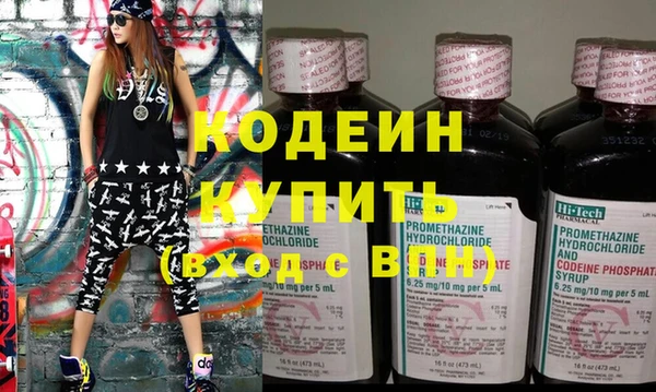 гидра Верея