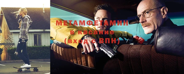соль ск Верхний Тагил