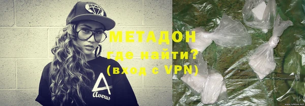 соль ск Верхний Тагил