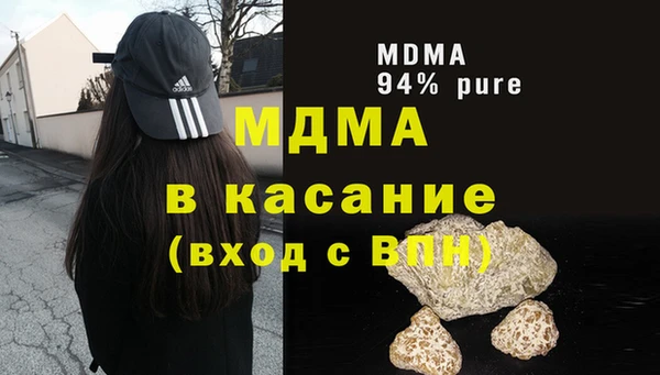 соль ск Верхний Тагил
