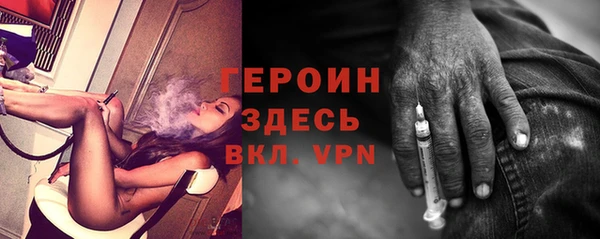 гидра Верея