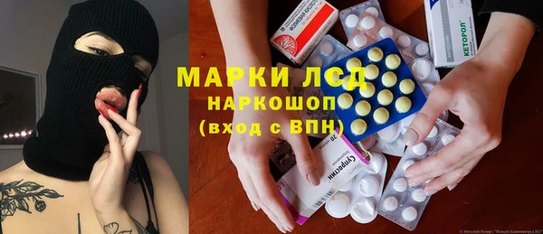 альфа пвп Фурманов