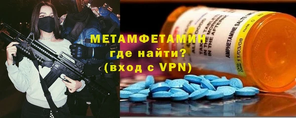 гидра Верея