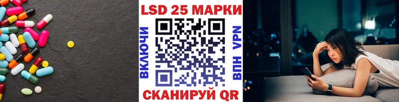 ЛСД экстази кислота  как найти закладки  mega рабочий сайт  Петропавловск-Камчатский 