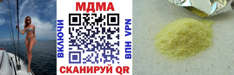 купить закладку  Петропавловск-Камчатский  MEGA ONION  МДМА crystal 
