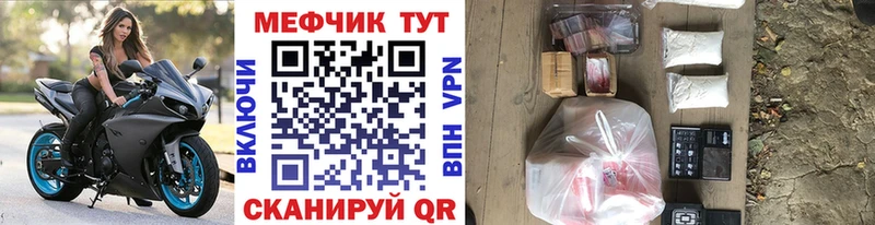 МЯУ-МЯУ кристаллы  Петропавловск-Камчатский 